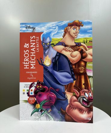 LIBRO PARA COLOREAR PORTADA HERCULES