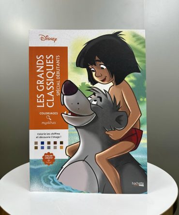 LIBRO PARA COLOREAR PORTADA LIBRO DE LA SELVA